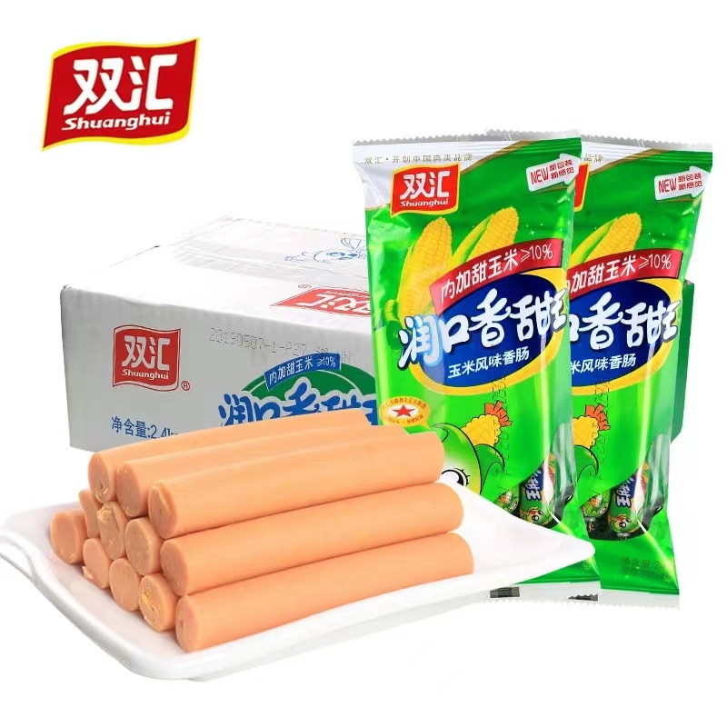 玉米润口香甜王火腿肠开袋即食香肠解馋零食新鲜营养早餐肠整箱