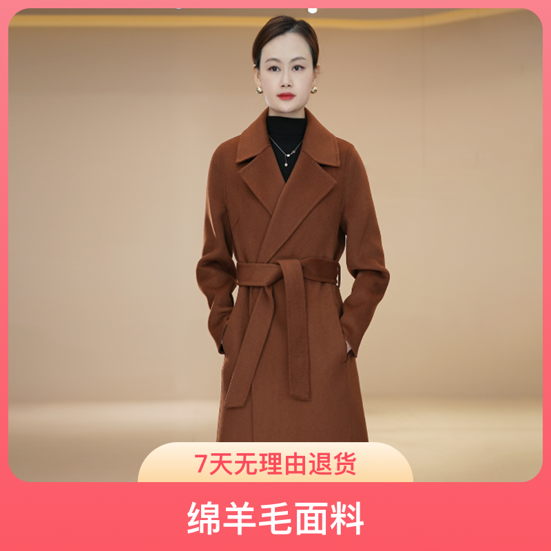 【全羊毛】中长款腰带款时尚棉羊毛大衣气质修身款羊毛大衣毛呢外套