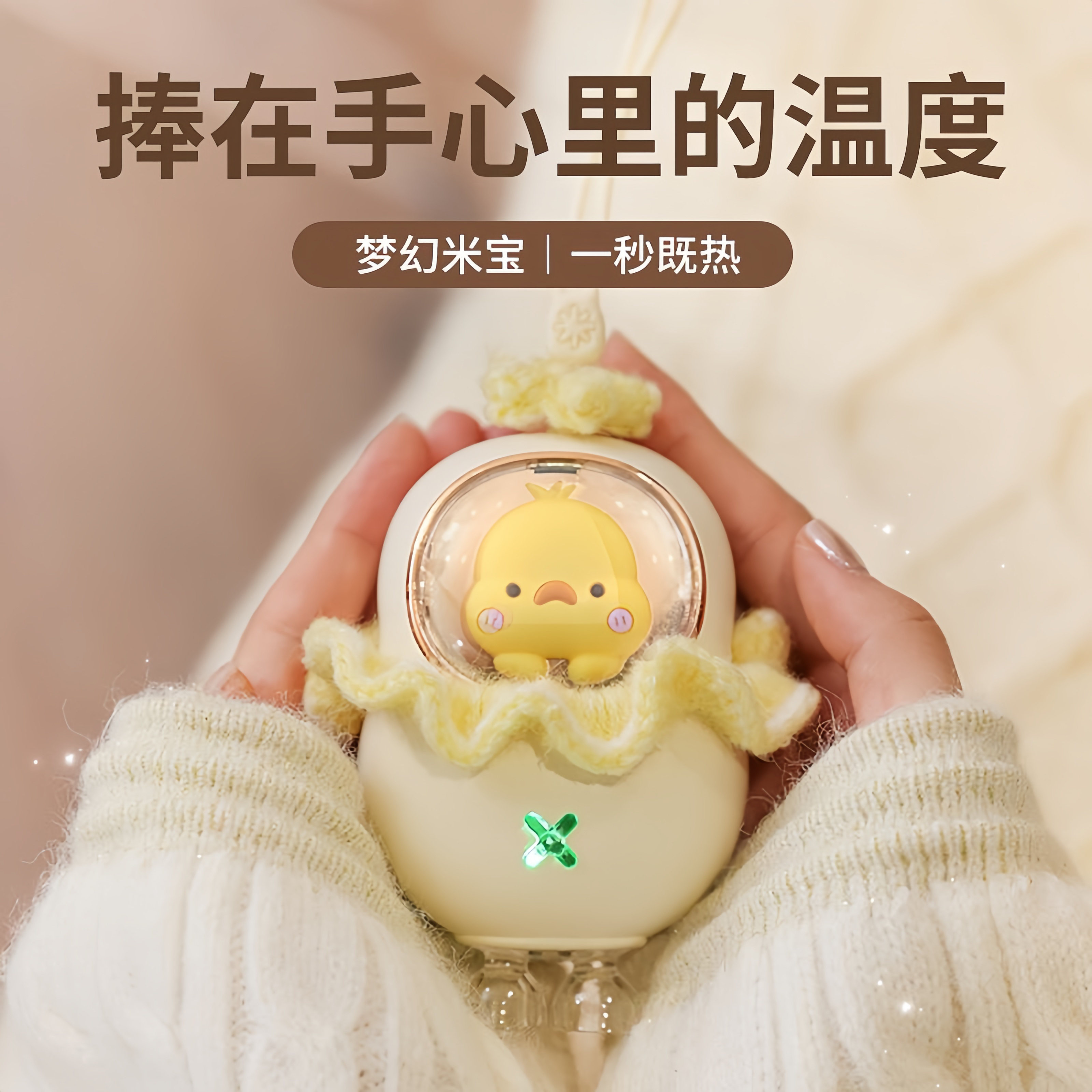 新款小黄鸭暖手宝迷你可爱学生随身暖宝宝usb太空人送女友暖手宝