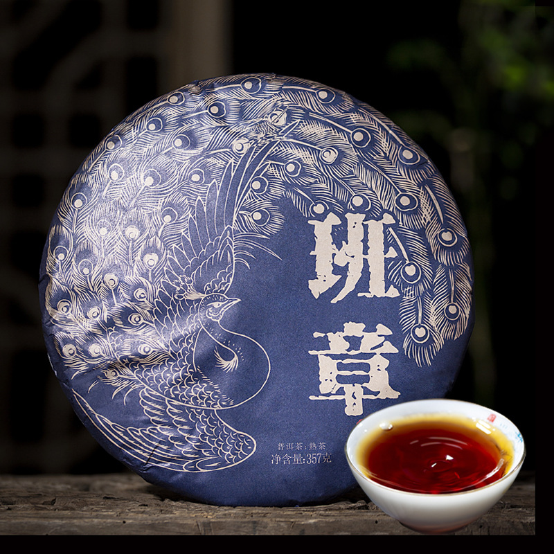 老班章普洱熟茶饼357克2016年勐海布朗山古茶七子饼一件代发批发