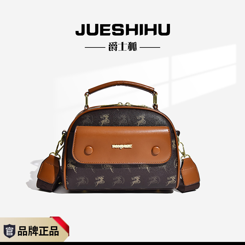 【宠粉福利】（高*18 宽*23 厚*12）经典小方包时尚单间复古风634