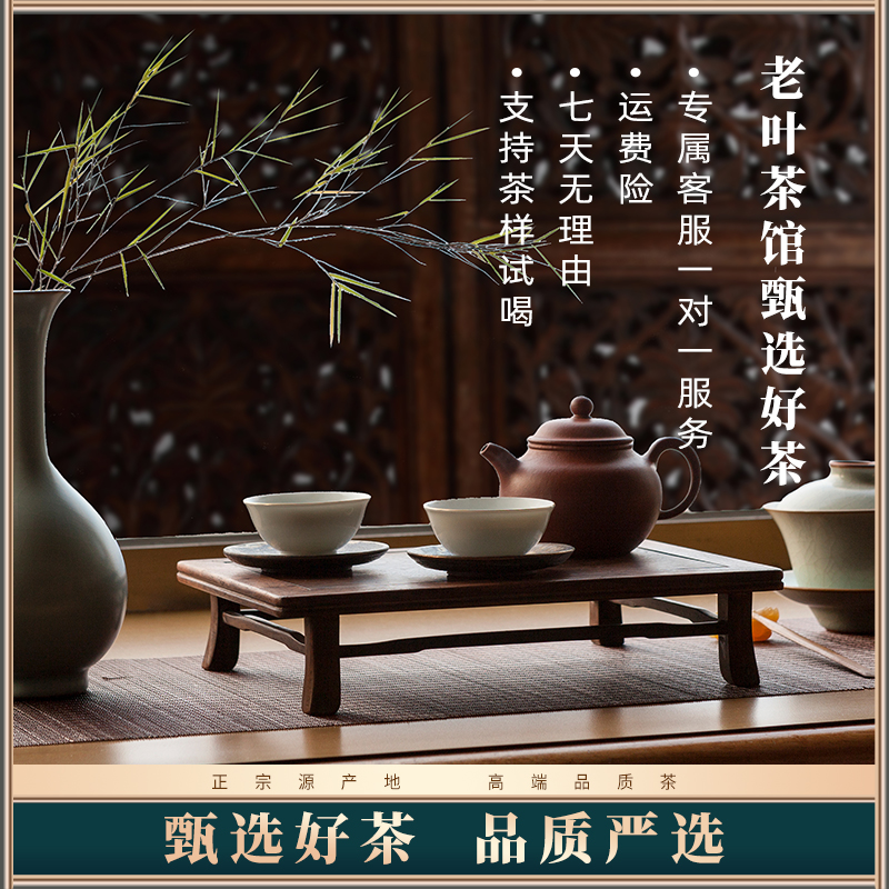 【福鼎白茶】蘭甜2022雪后特级牡丹散茶