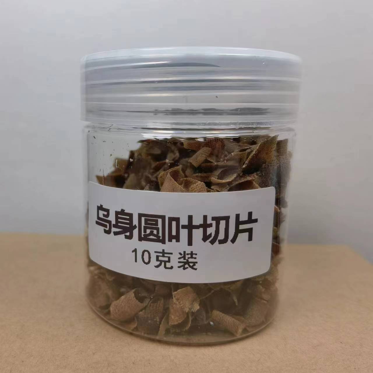 10克装 0318WSYY-QP香薰（乌圆切片）  香道电熏香料