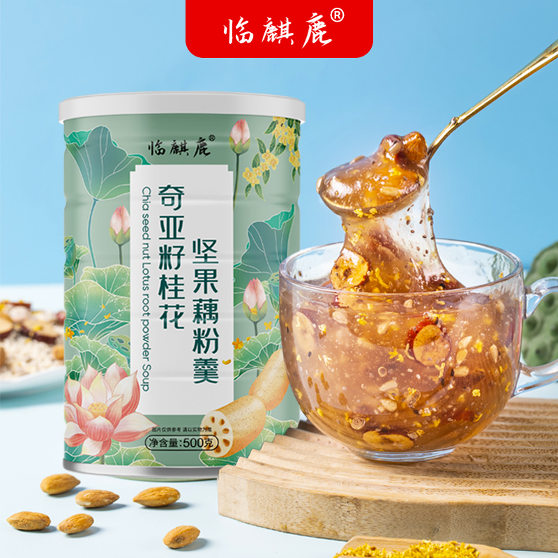 临麒鹿奇亚籽桂花坚果藕粉羹冲泡即食 早餐代餐500g/罐