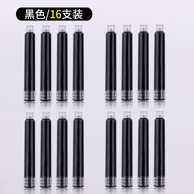 冰影 墨囊钢式毛笔钢笔可替换非碳素墨囊黑色无毒墨水墨囊配套