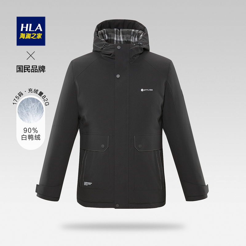 HLA/海澜之家冬季新款男士时尚舒适抽绳连帽大口袋白鸭绒羽绒服男
