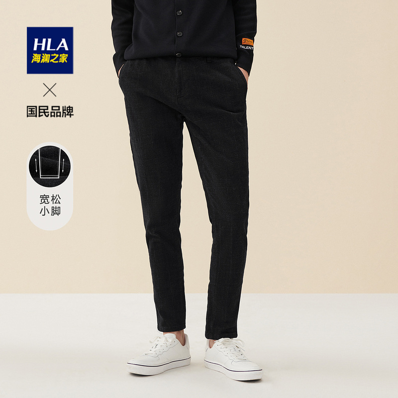 【宽松窄脚】海澜之家秋季男士牛仔裤舒适百搭腰间系带柔软简约百搭
