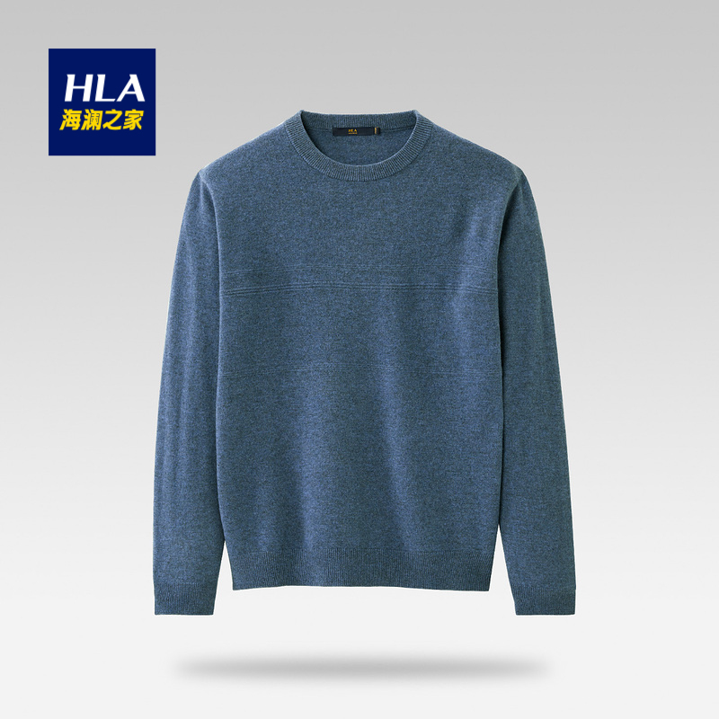 HLA/海澜之家绵羊毛长袖毛衫圆领蓝色针织舒适柔软时尚套头衫男