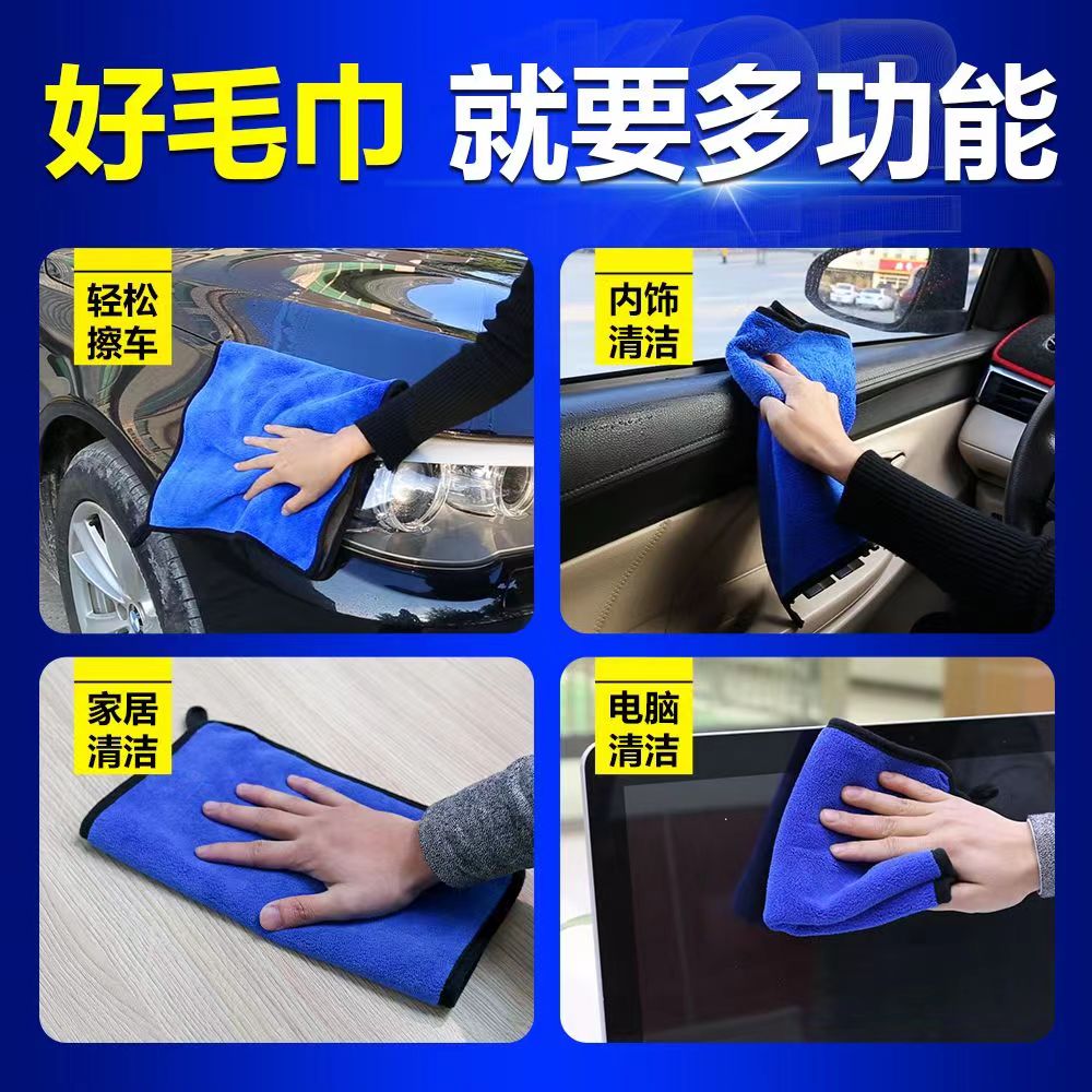 加厚吸水毛巾专用抹布不掉毛不流水无痕毛巾一条随机颜色