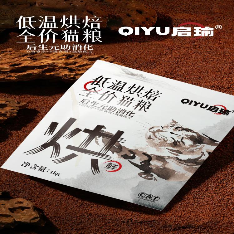 启瑜低温烘焙猫粮后生元鲜肉高蛋白低敏全期全价成猫幼猫通用猫粮