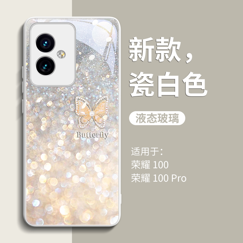 闪钻蝴蝶适用荣耀100手机壳新款华为honor全包100pro女玻璃90防摔
