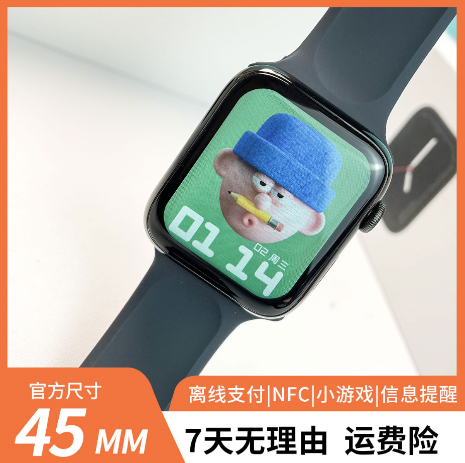 【吾索/WUSUO】30智能穿戴多功能手表监测离线支付信息提醒功能