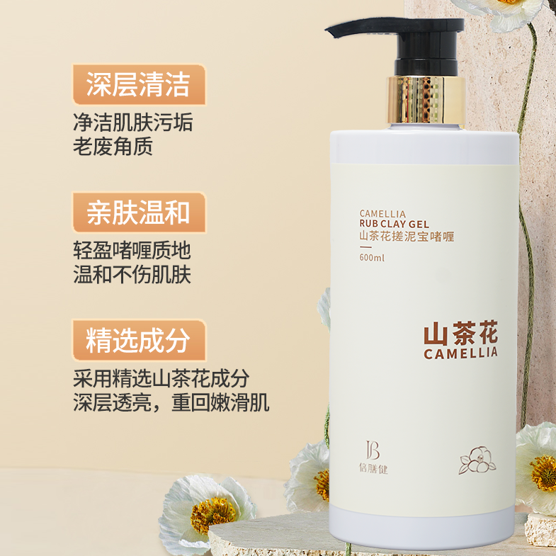 山茶花搓澡泥神器男女搓澡去角质全身通用深层清洁澡堂专用磨砂膏