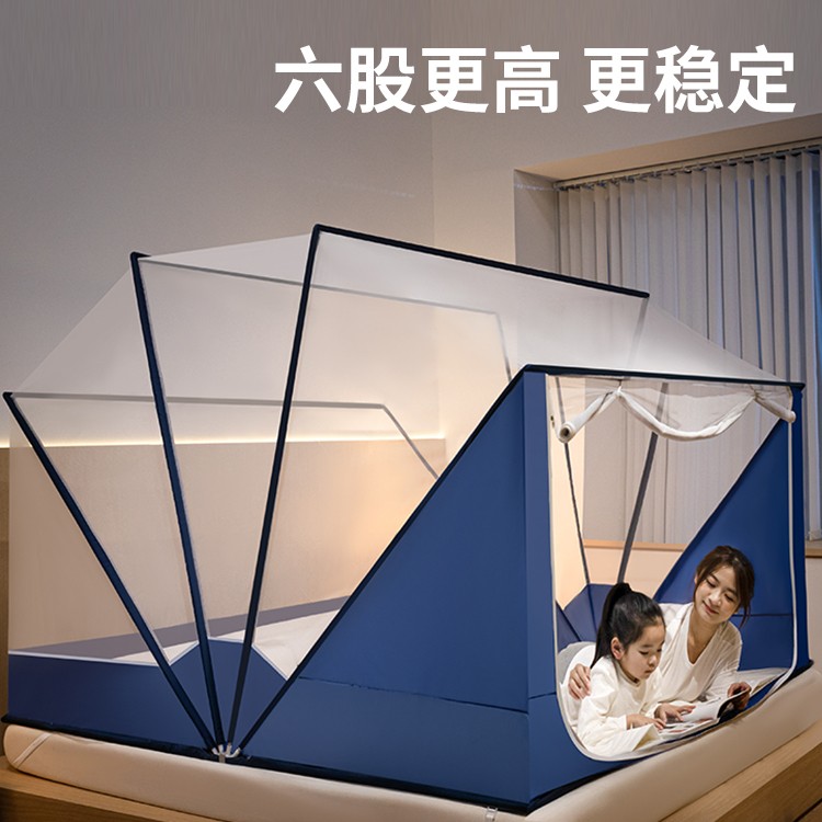 免安装可折叠蚊帐家用卧室加密加厚防摔宝宝儿童学生宿舍单双人