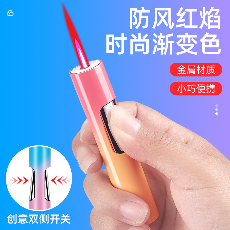 夜光网红防风打火机圆柱按压渐变充气个性渐变色小巧精致粉色火焰