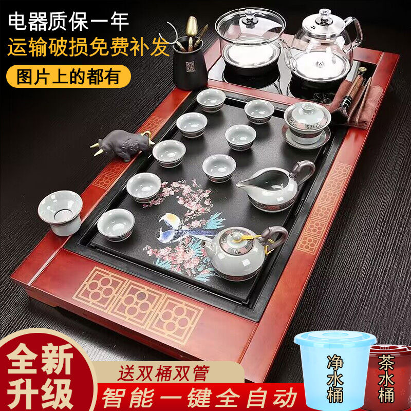 整套底部上水烧水壶茶具茶盘套装实木茶台家用功夫紫砂壶一体茶盘