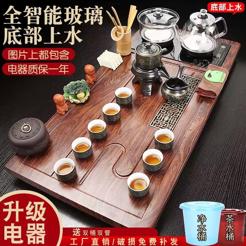 全自动玻璃底部上水茶盘家用功夫茶具套装一体大茶台整套办公茶杯
