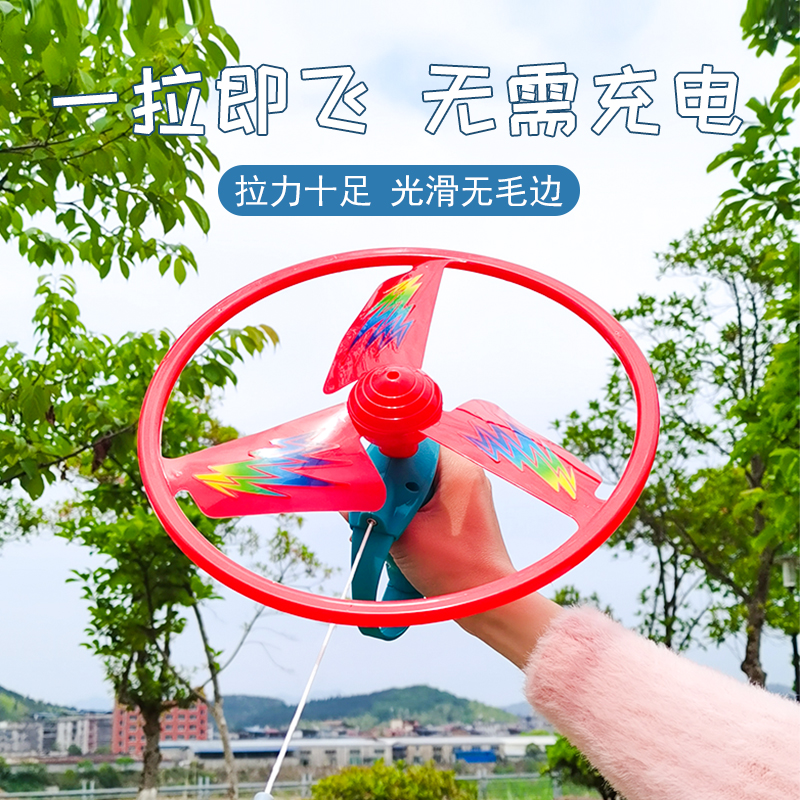 PLAYGO旋转飞碟竹蜻蜓拉线飞盘陀螺飞天弹射户外儿童男孩回旋玩具