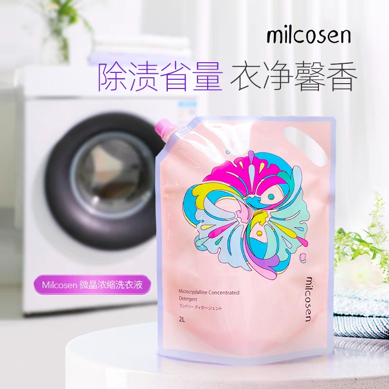 强效去污注水速溶浓缩洗衣液