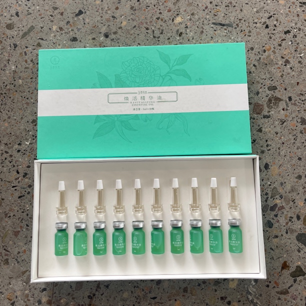 （绿盒子）焕活精油 按摩精油