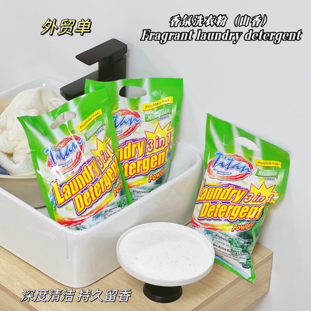 LDY500g外贸洗衣粉 味道不挑