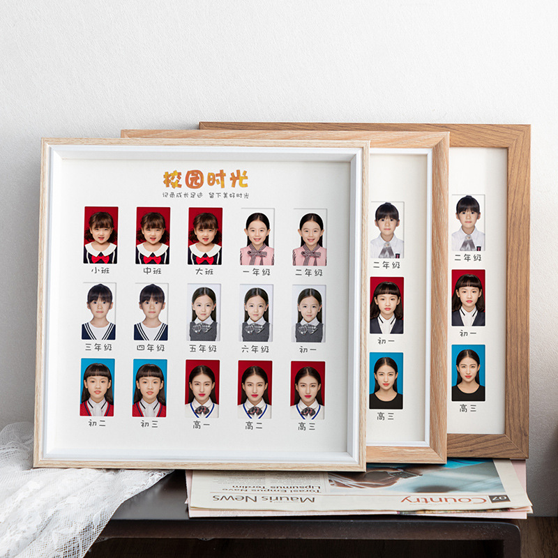 术益儿童成长照片收藏记录摆件校园时光相框15宫格周岁画框摆台