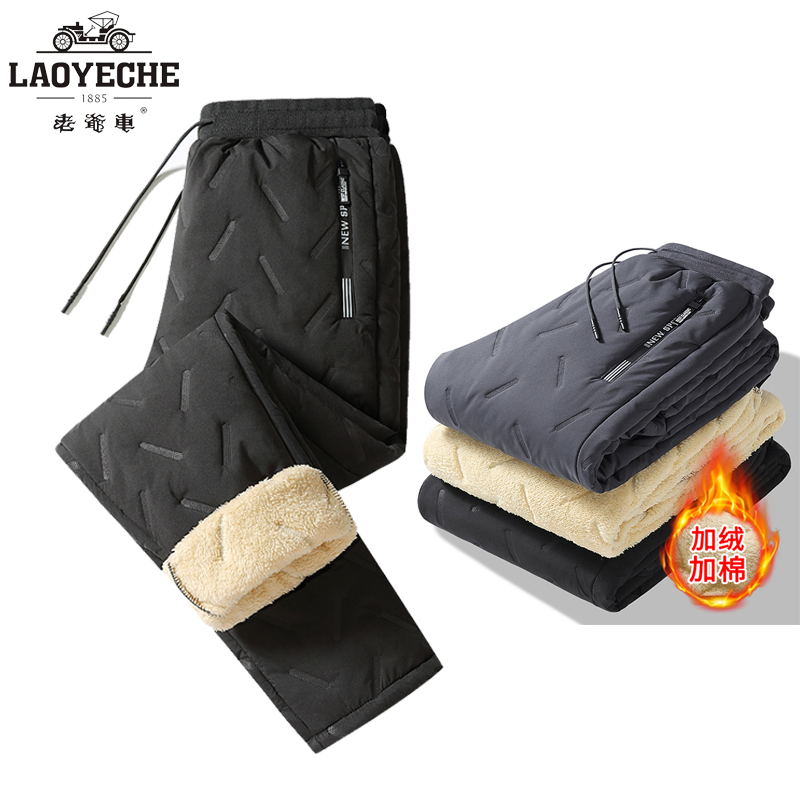 老爷车大码棉裤男士秋冬季中老年加绒加厚羊羔绒休闲裤子户外长裤