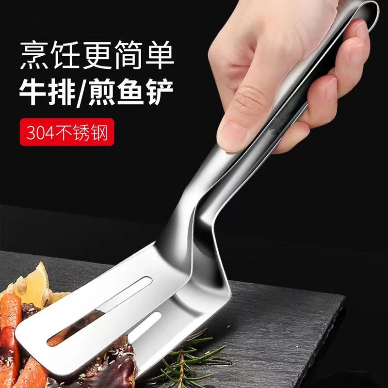 特厚不锈钢煎铲夹子煎鱼铲牛排铲家用多功能厨房披萨烙饼煎饼锅铲