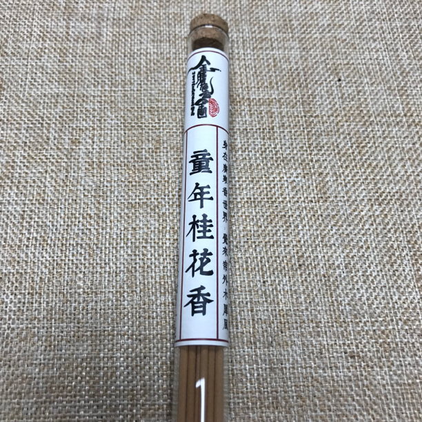 金腾香舍 童年桂花香线香10克21cm  品香 喝茶 静心 天然家居香薰