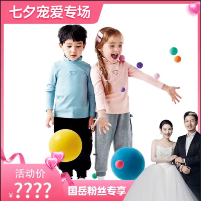 【晓娅专享】男女童打底衫儿童秋冬装上衣