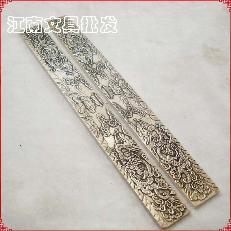 镇尺黄铜文房精品白铜压尺鲤鱼跃龙门镇纸一对