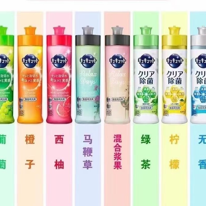 日本强力浴室喷雾 马桶喷雾 浴室喷雾 镜面喷雾 厨房去油 洗洁精