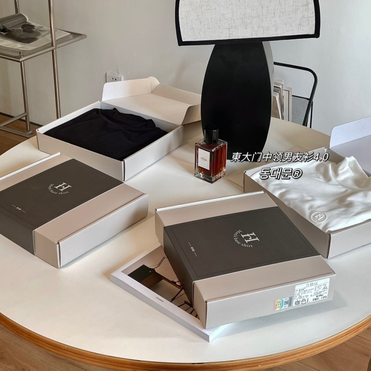 线下199！【礼盒装】东大门4.0男款中领打底衫