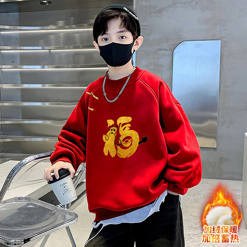 儿童装男童龙年加绒加厚卫衣秋冬款2023新款中大童冬季红色本命年