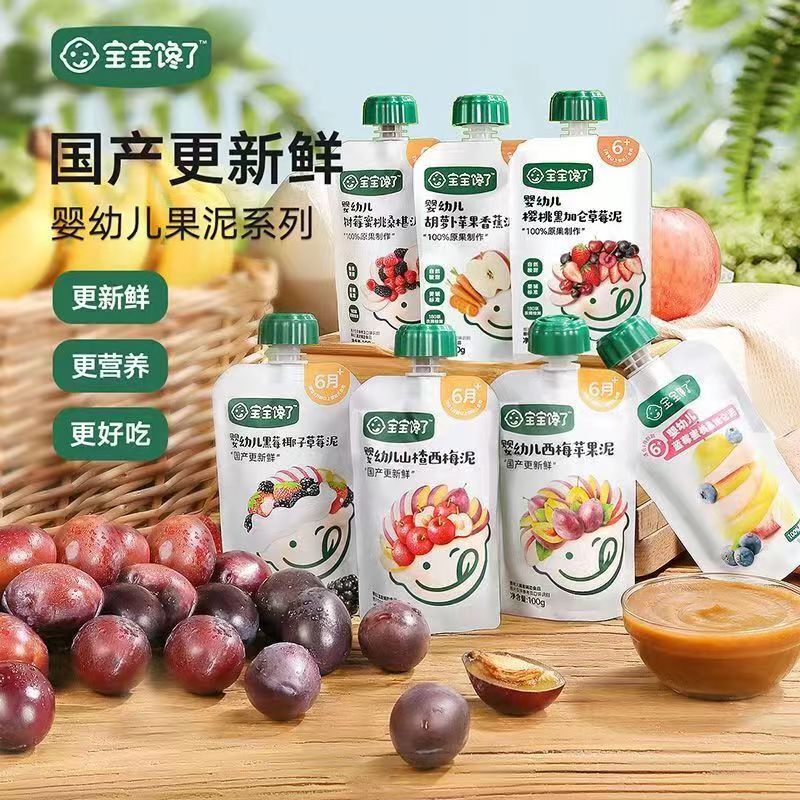 （发2包）宝宝馋100g果泥