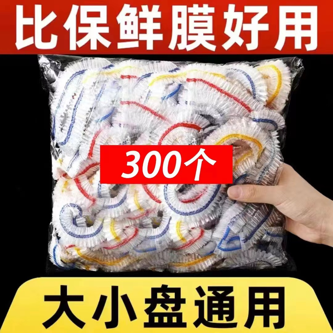 【彩色保鲜膜300】有问题联系客服 请勿中差评 非手持车载吸尘器