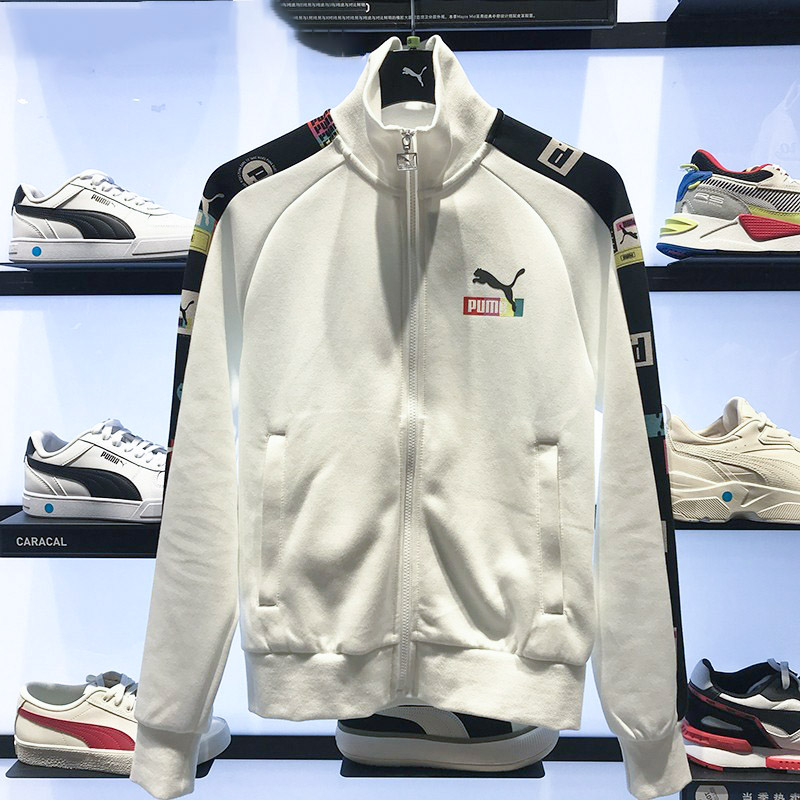 Puma彪马男装秋冬款健身训练运动休闲针织立领夹克外套 535128-02