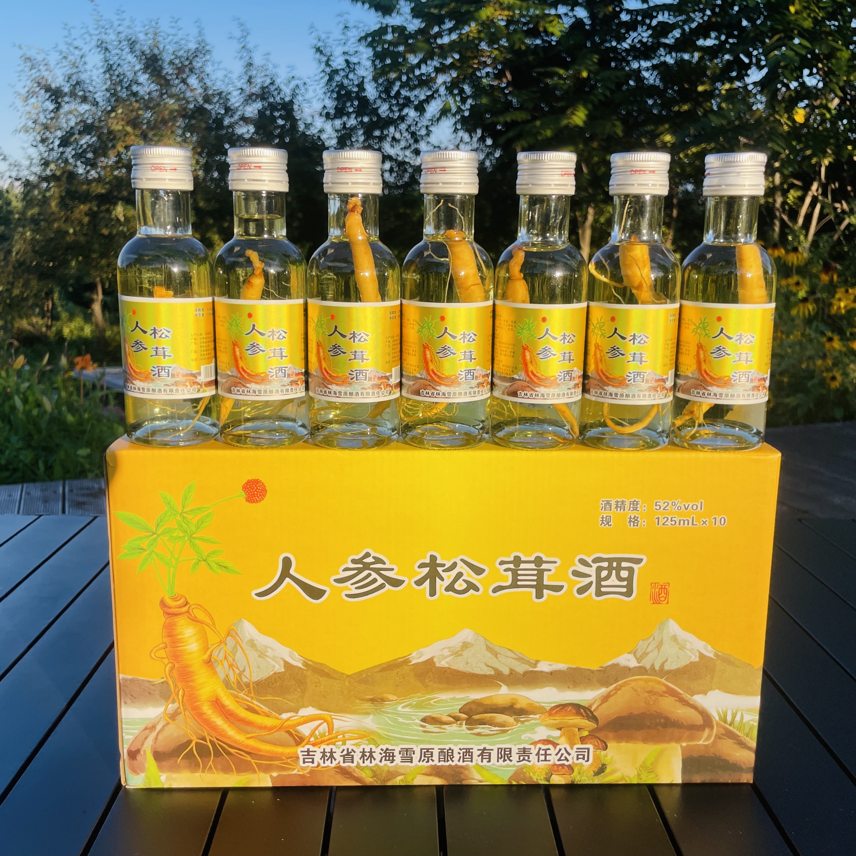 林海雪原人参松茸酒，一瓶125毫升，一箱十瓶。52度125毫升