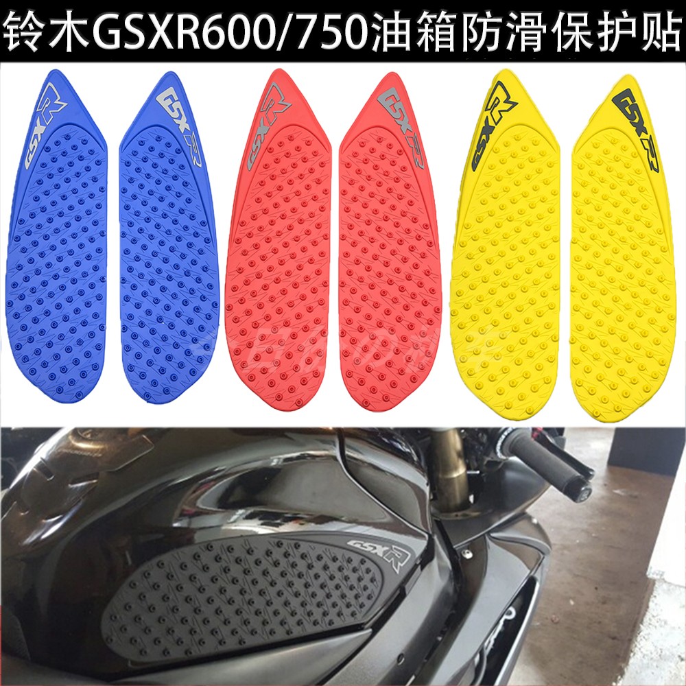 适用铃木GSXR600/750 06-07 K8 K9小中R油箱贴侧边防滑隔热保护贴