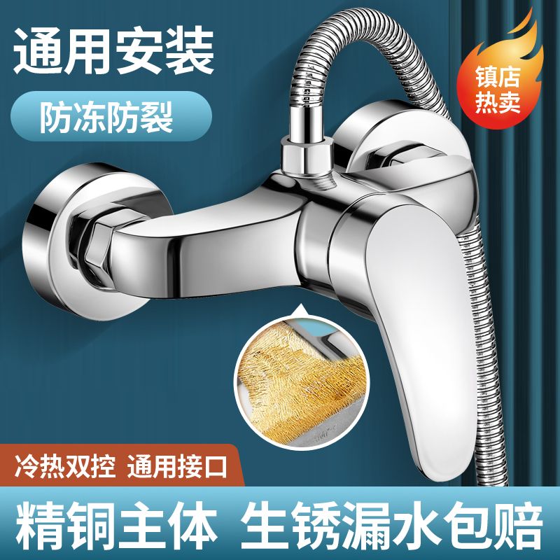 九牧王精铜淋浴龙头花洒浴缸龙头浴室热水器安装两联冷热水混水阀