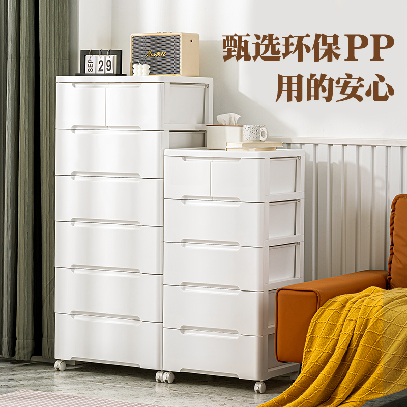 窄缝收纳柜抽屉式儿童衣服衣柜房间置物柜储物柜衣物多层整理箱子