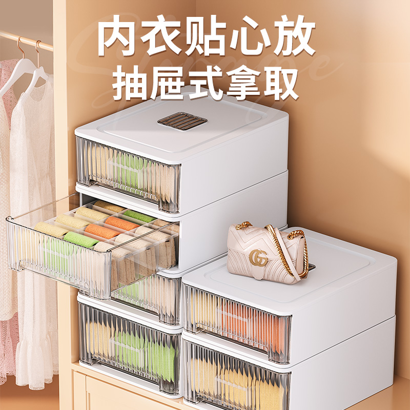 内衣收纳盒悬挂式贴身衣物整理箱抽屉式内裤装袜子神器三合一分格