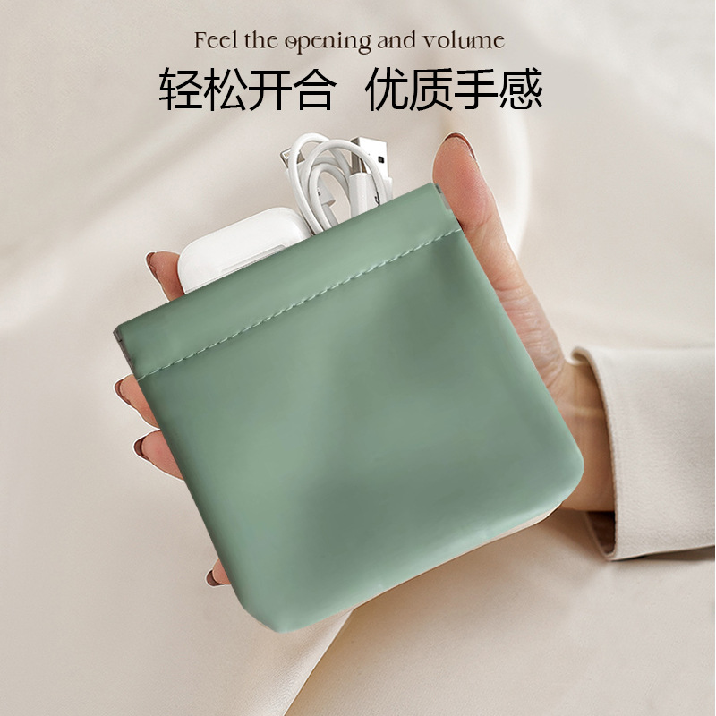 皮质数据线收纳包自动闭合口红随身袋电源充电器保护套弹片便携袋