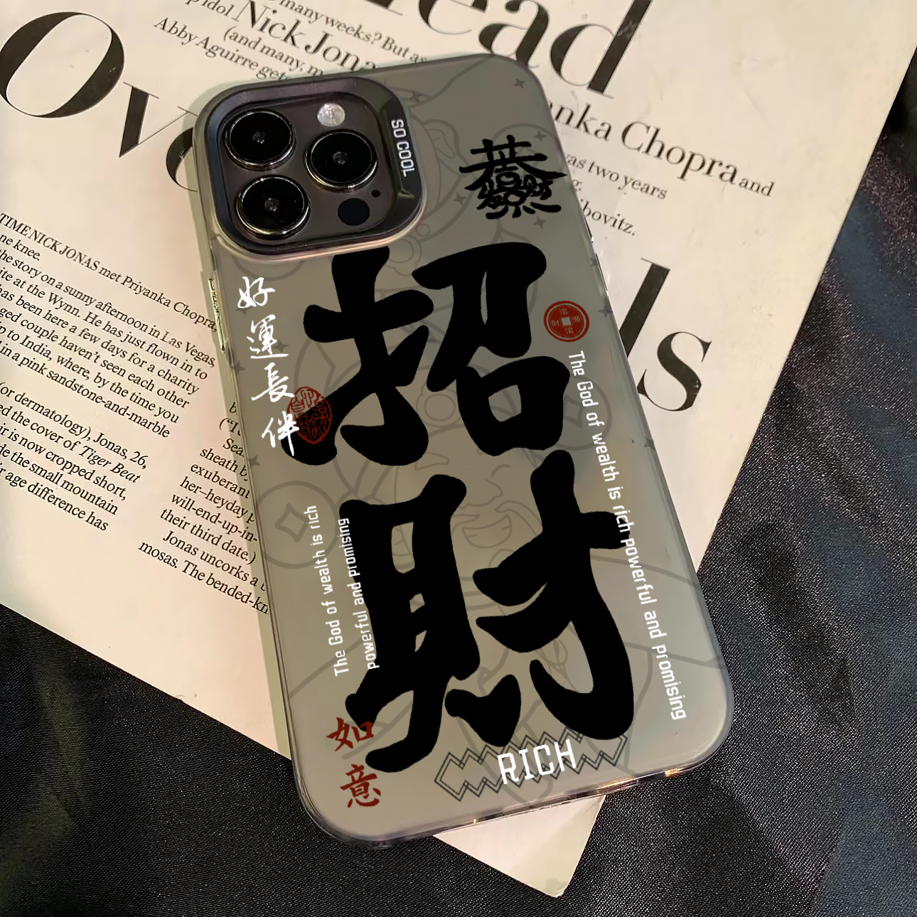 招财稳赢文字适用苹果15手机壳iPhone13/14promax新款12全包11潮