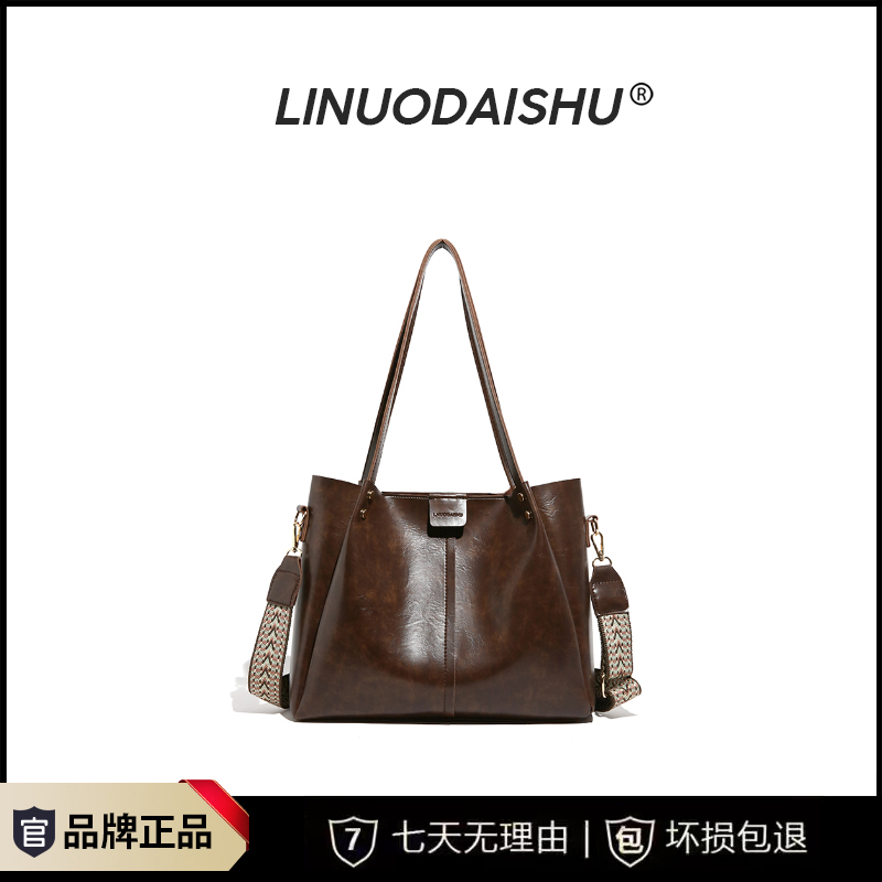 质感百搭大容量轻奢女包新款百搭通勤单肩腋下斜挎包707【无礼盒】