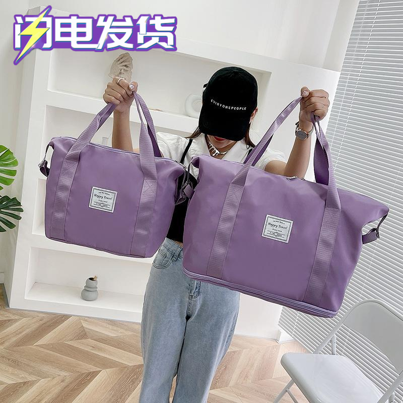 可拓展折叠旅行包健身包袋行李包包旅游袋子手提包外出时尚大容量