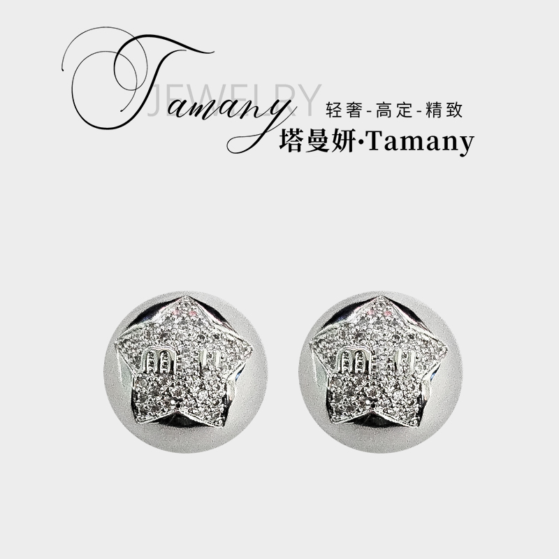 2137 【高奢】妹妹豆豆小众时尚精致耳钉