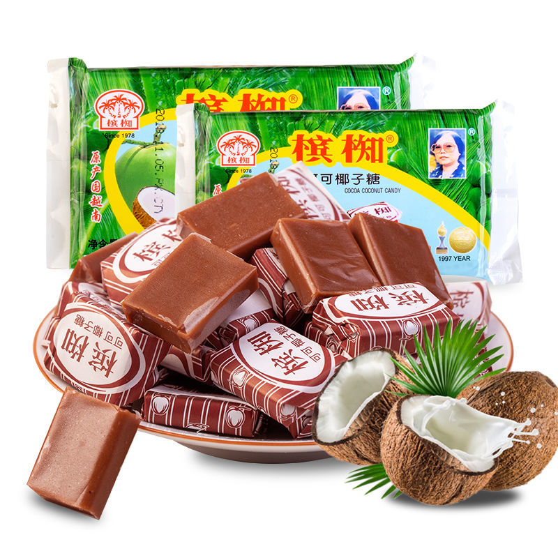 正宗可可椰子糖小包特产海南特浓传统怀旧休闲零食喜糖糖果老牌子