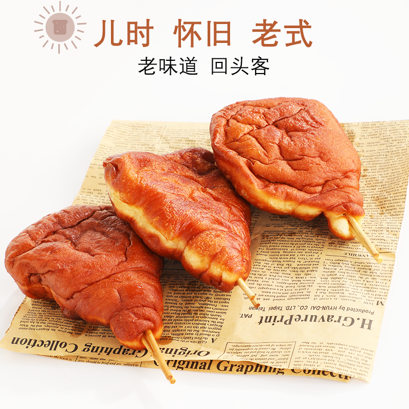 夹心鸡腿面包儿时怀旧零食早餐代餐办公室夜宵老式鸡腿面包零食