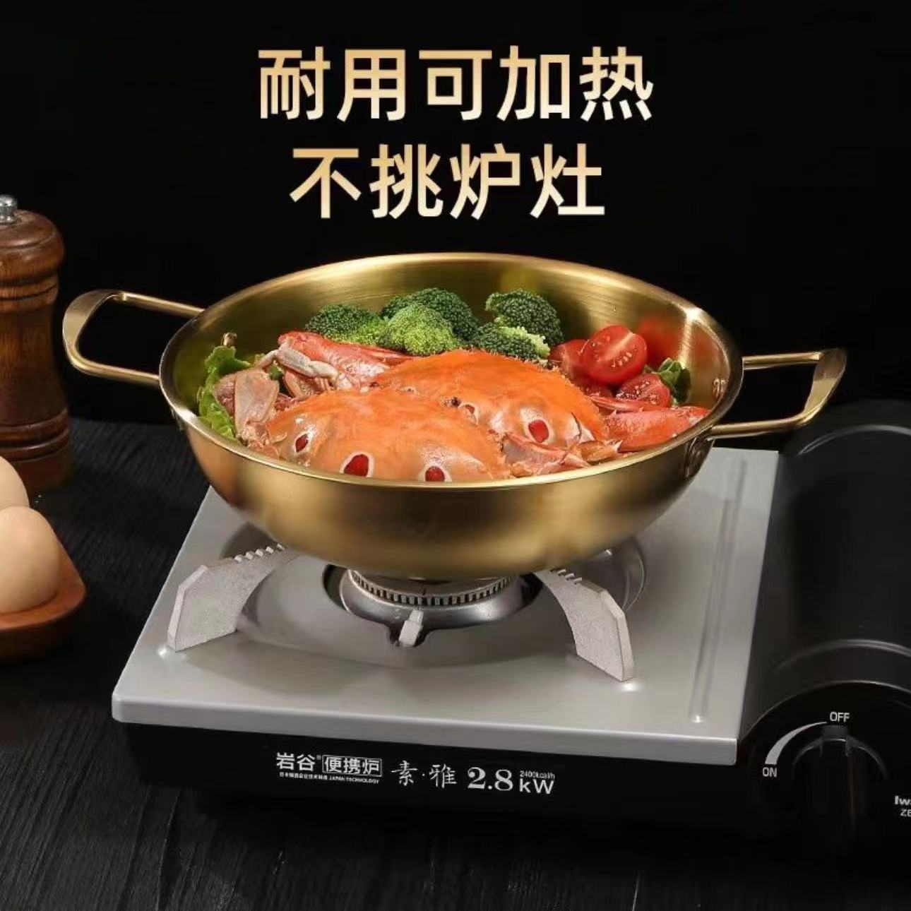双耳防烫小金锅1个    颜色随机